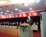 福建宝利特集团董事长陈炳琪先生发表年终总结报告